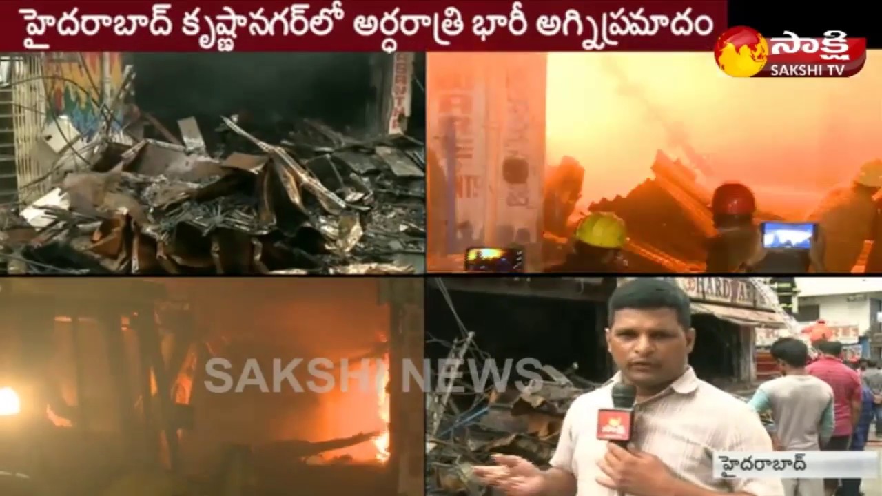 Massive Fire Accident In Hardware Shop At Krishna Nagar | Live Updates - Watch Exclusive