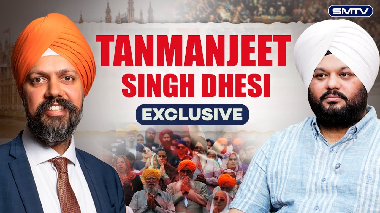 UK ਦੇ ਸਿੱਖਾਂ ਦੇ ਮੌਜ਼ੂਦਾ ਹਾਲਾਤ ਤੇ ਪੰਜਾਬ ਨਾਲ ਸਾਂਝ ਨੂੰ ਬਿਆਨ ਕਰਦੀ ਗੱਲਬਾਤ