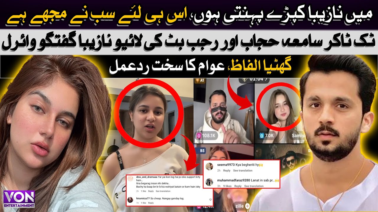 Rajab Butt&rsquo;s Controversial Statement Breaks TikTok! Samia Hijab Shocked by Rajab&rsquo;s Personal Remarks
