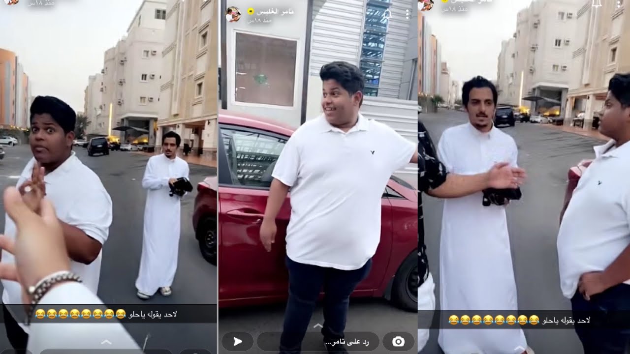سنابات ثامر الغليس / حبوبه يعصب لمن يقولو له ياحلو ويبغى يخطب😂