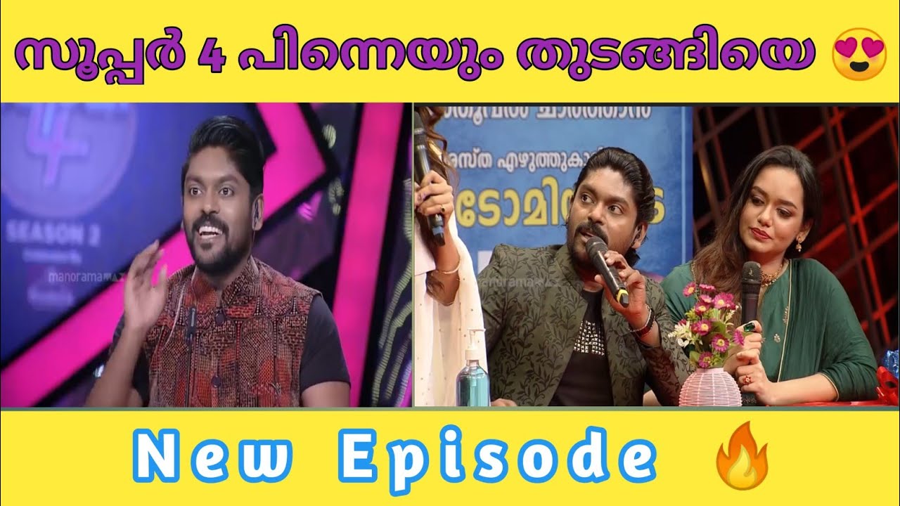 Super 4 Season 2  | Judges Comedy | Latest Super 4 Episode | Vidhu vs Rimu