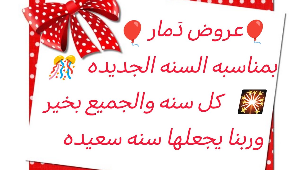 اجدد واروع وارق الخامات وباسعار 👌مش هتلاقيها غير عندنا(حبكم لي يجعلني اقوي وثقتكم تدفعني للامام) 