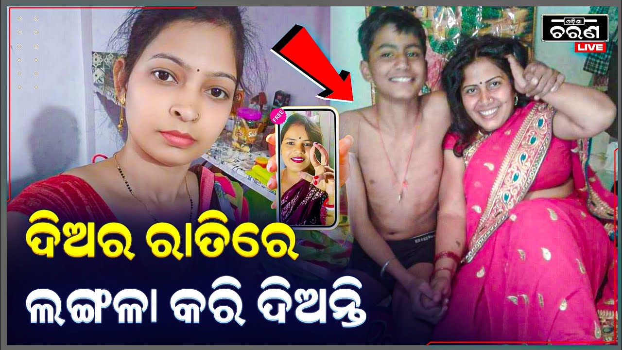 ମୋତେ ସିଏ କାନ୍ଦି କାନ୍ଦି କରିଛି । ଏବେ ଇଚ୍ଛା ହେଉନି ତୋତେ କରିବାକୁ କହୁଛି