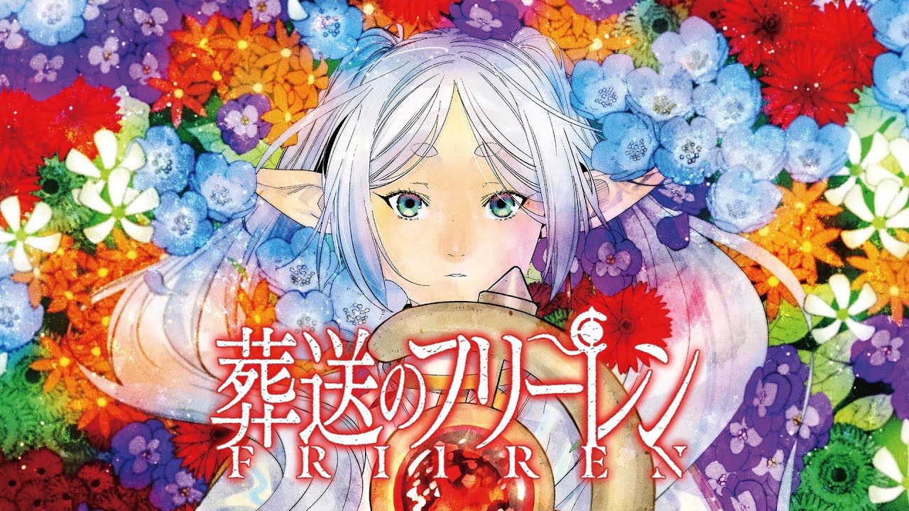 【MAD】🌙月牙湾✨/葬送のフリーレン/Frieren: Beyond Journey's End