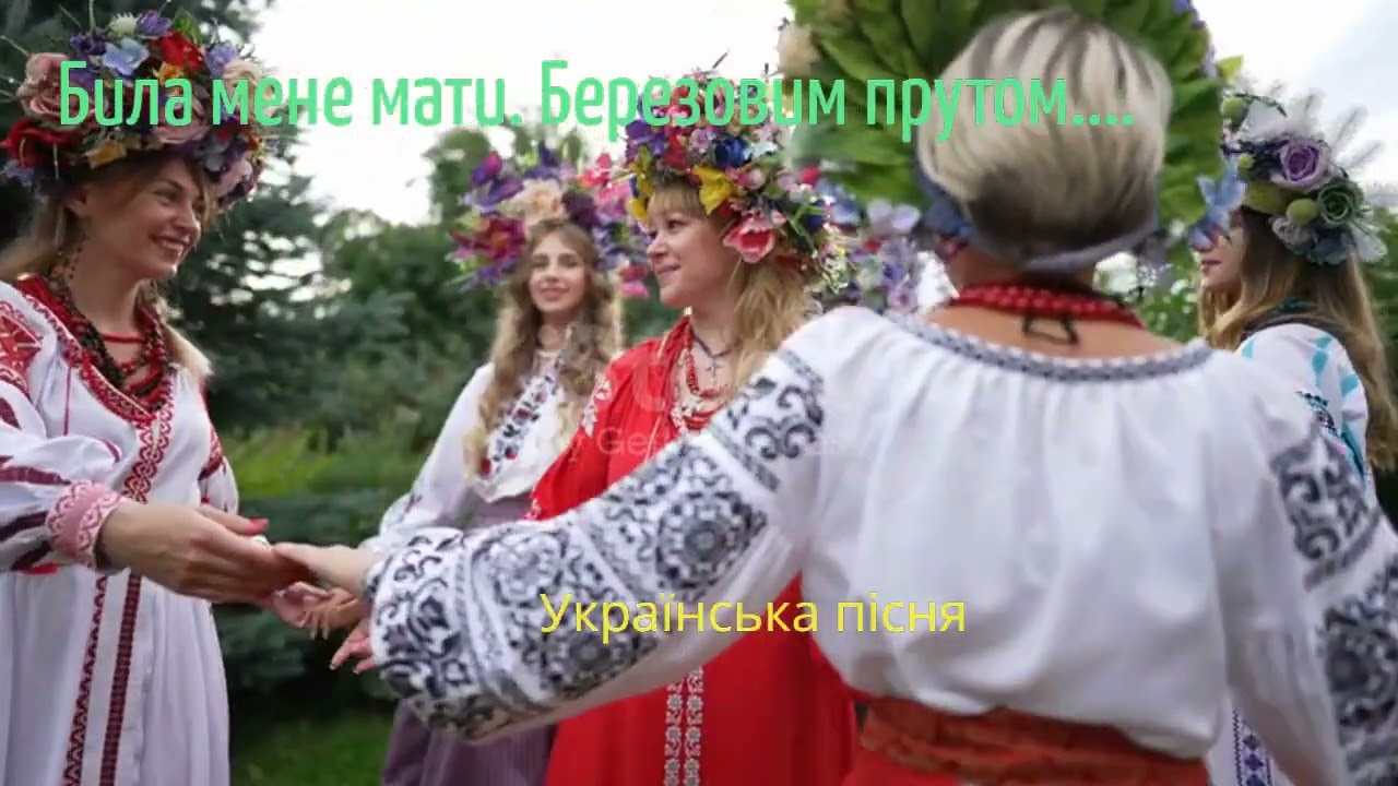 Била Мене Мати Березовим Прутом