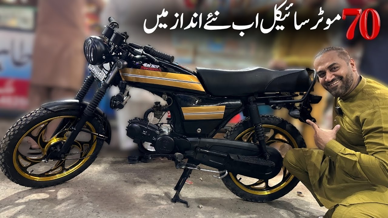 70cc Motorcycle Now In A New Style | Bike Modification | @lahoridrives