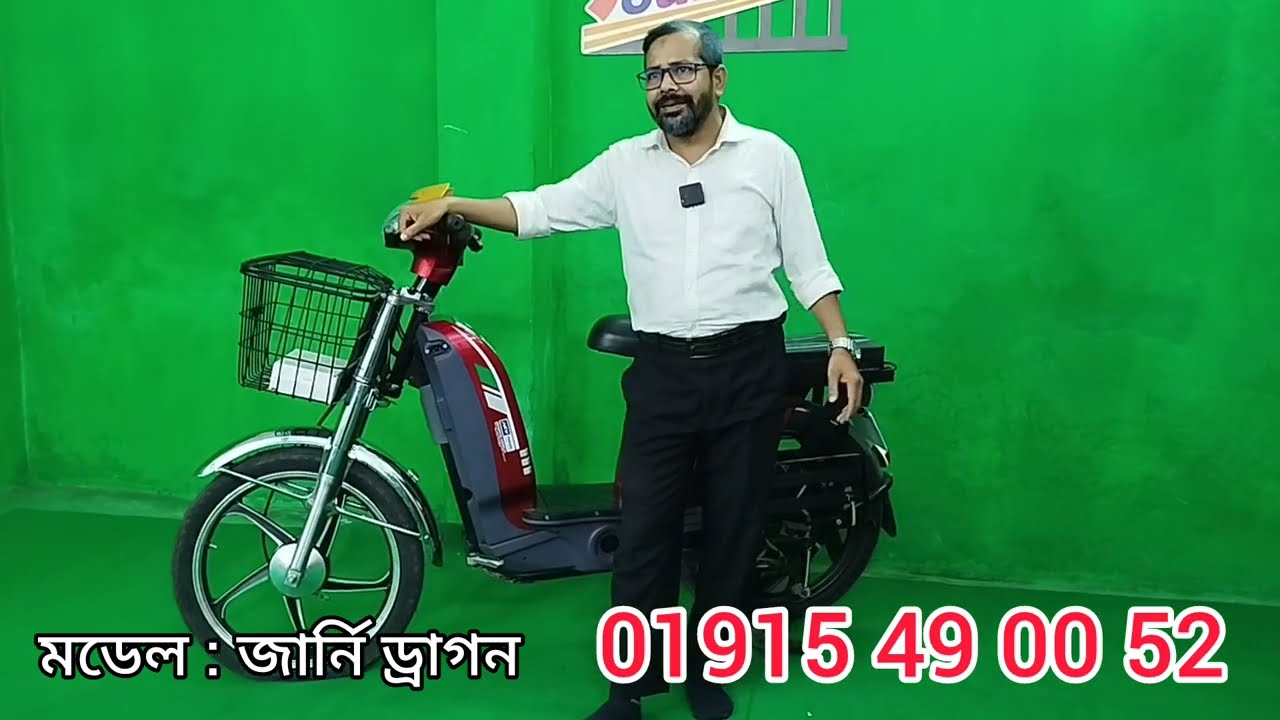 dragon electric bike l electric bike price in Bangladesh l cheap budget electric bike in 2024
