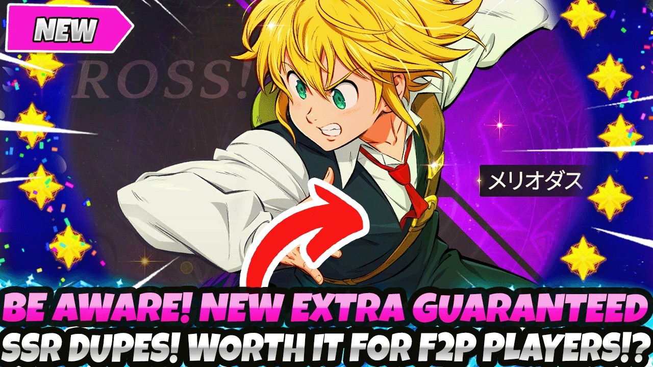 *BE AWARE! DON'T FALL FOR THIS!?* NEW Extra Guaranteed SSR Dupes Feature! Worth For F2Ps? 7DS Origin