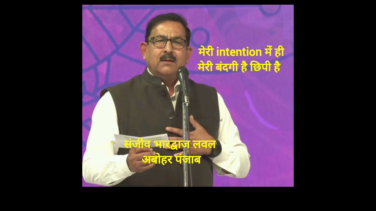 मेरी  intention में ही मेरी बंदगी छिपी है