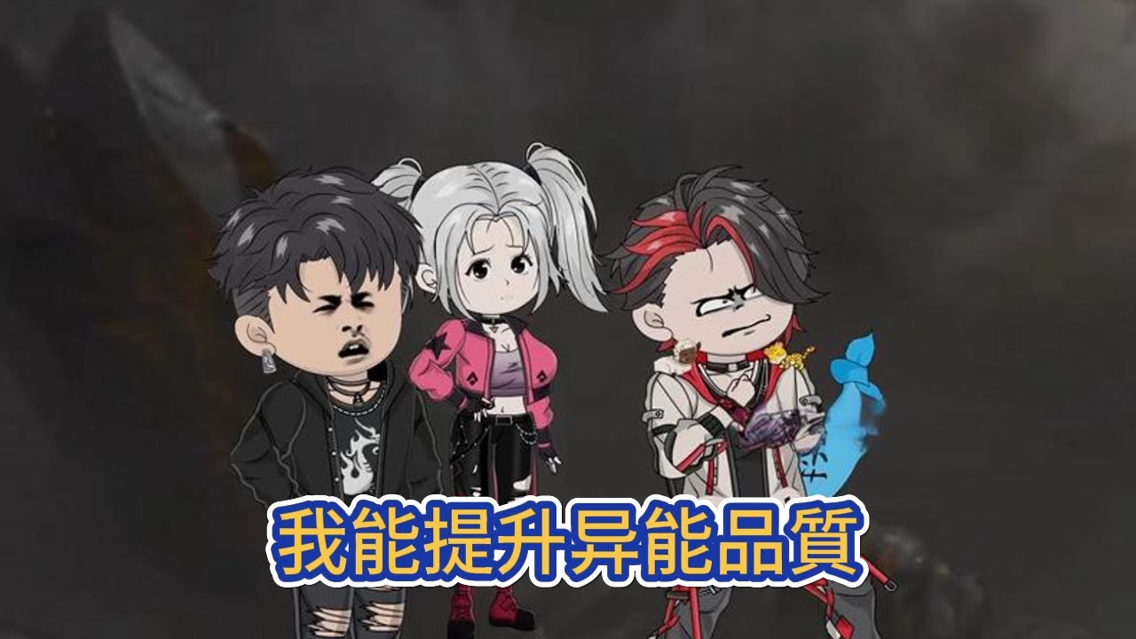 都市动画 | 《我能提升异能品質》什麼？你SSS級异能？不好意思，我全部异能都超過SSS了，我可以將异能提升到SSS以上！#糖寶動畫