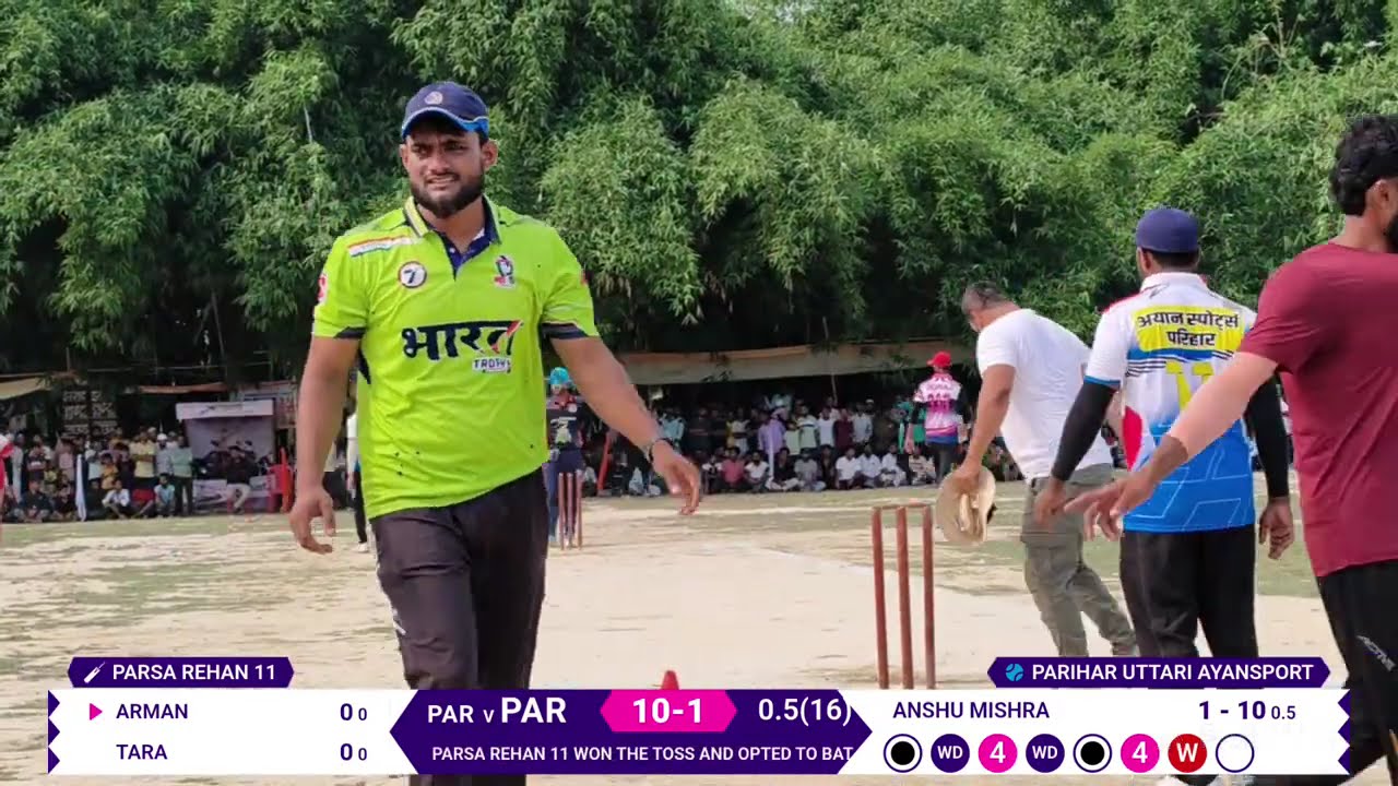 PARSA REHAN 11 बनाम PARIHAR UTTARI AYAN SPORTS  एक तरफ है बाहुबली TANWEER तो दूसरी ओर है SARFRAZ