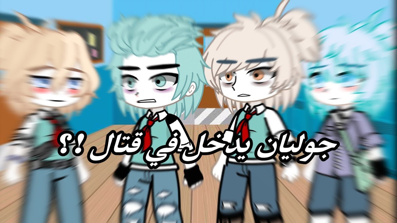 •||يوميات تاكوتو Mafia life ||• الحلقة 1 : (مهمة اغتيال !)