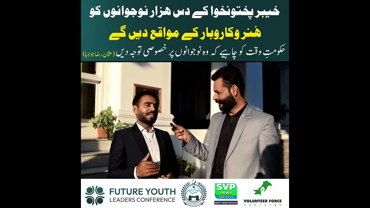 Empowering the Future: Youth Leadership Conference at Governor House Peshawar