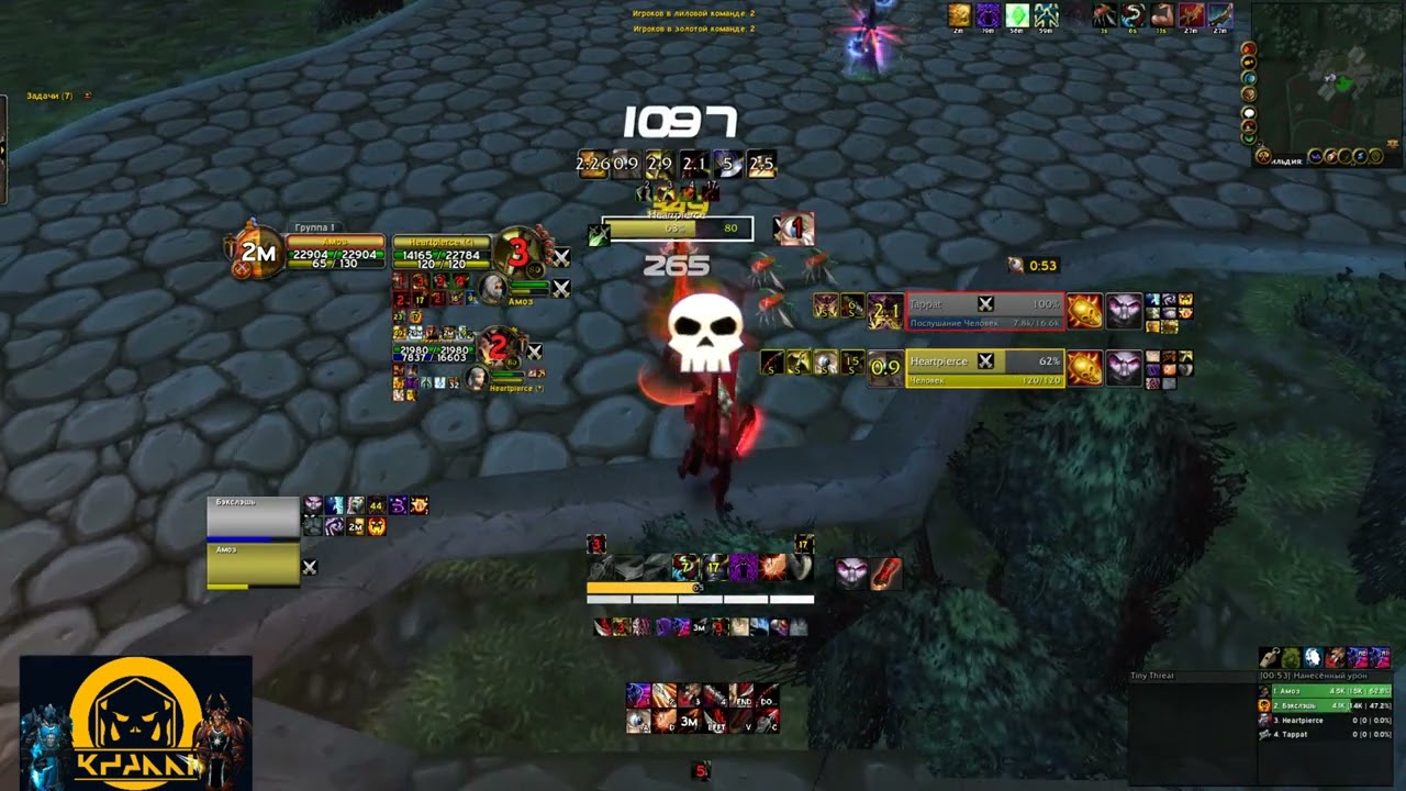 Sub Rogue & Shadow Priest | 2v2 Wrath Season 6 | 1800-2000 MMR
