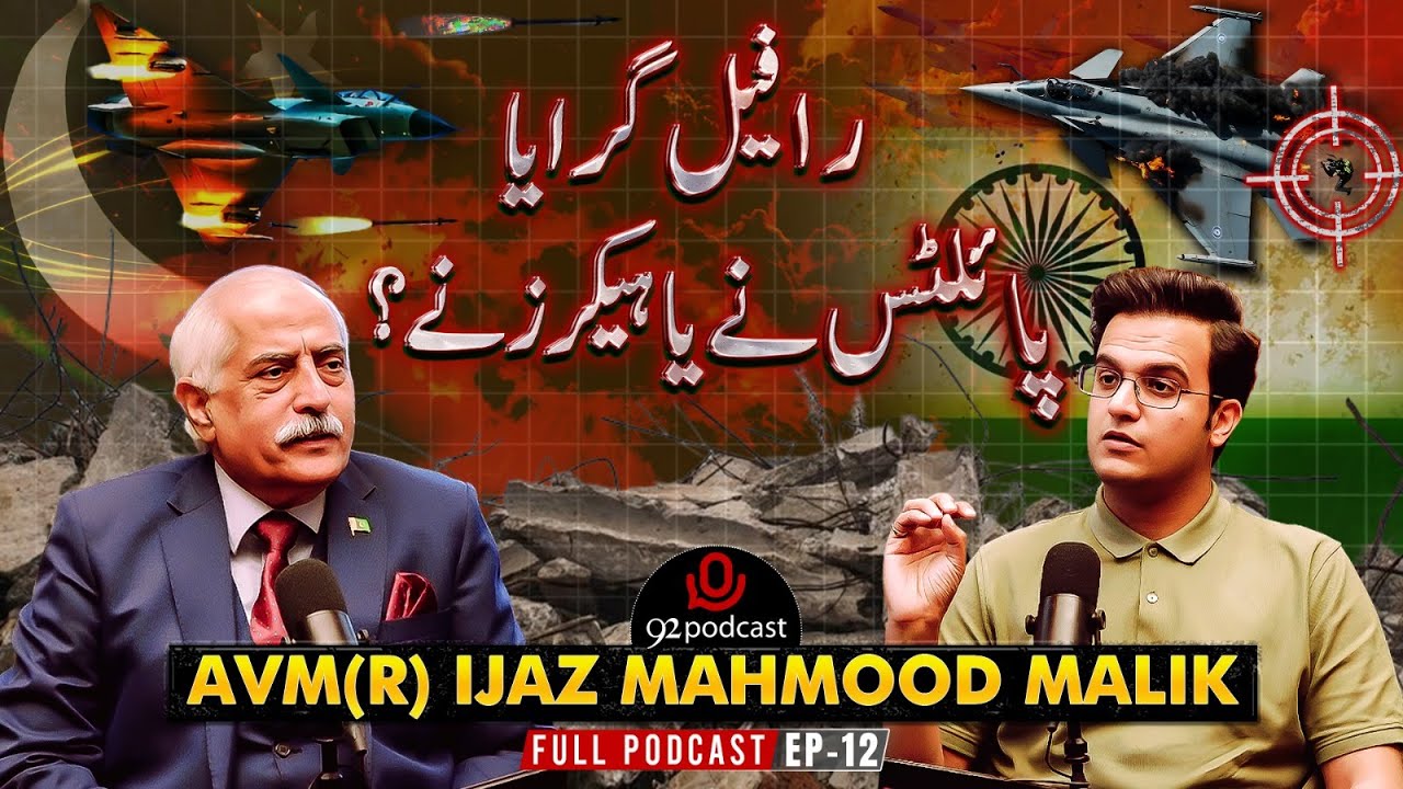 Who Destroyed Rafale? Pilots or Hackers? Air Vice Marshal Ijaz Mahmood | Yasir Rasheed | 92 Podcast