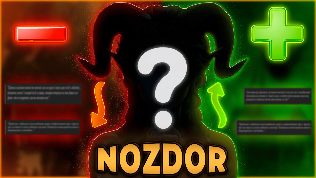 Что ИГРОКИ Думают про Nozdor WoW 3.3.5 | Плюсы и Минусы Сервера