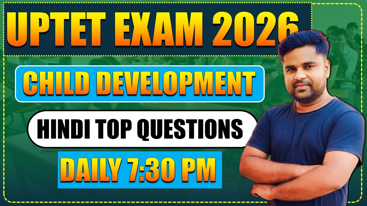 UPTET 2026 CDP in Hindi | बाल विकास | सभी शिक्षक बंधुओं के लिए जरूरी क्लास-3 By Manoj Academy