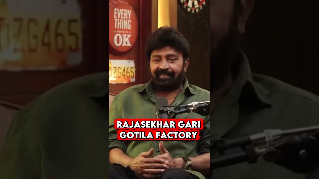 Rajasekhar Reacts to Gotila Factory Rumors 😂 | Truth Behind Viral Claims | Tollywood Update