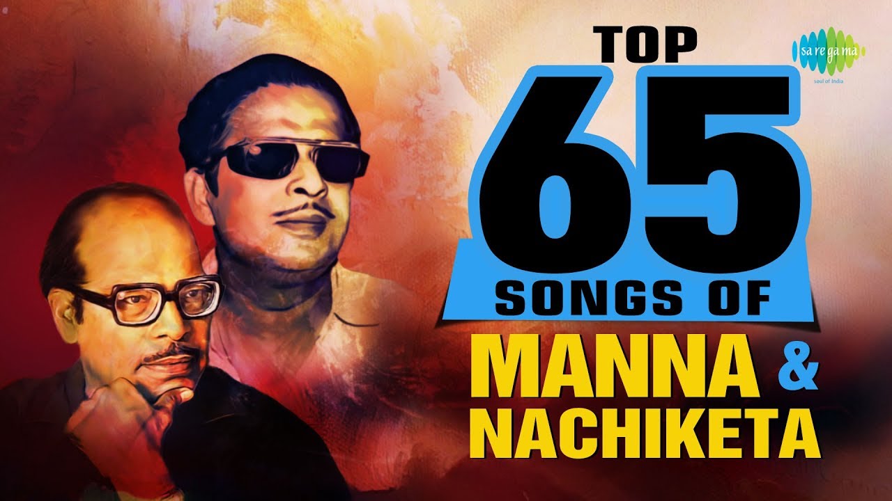 Top 65 Songs Of Manna Dey & Nachiketa Ghosh | Aamar Bhalobasar Rajprasade | Ka Phonta Chokher Jal