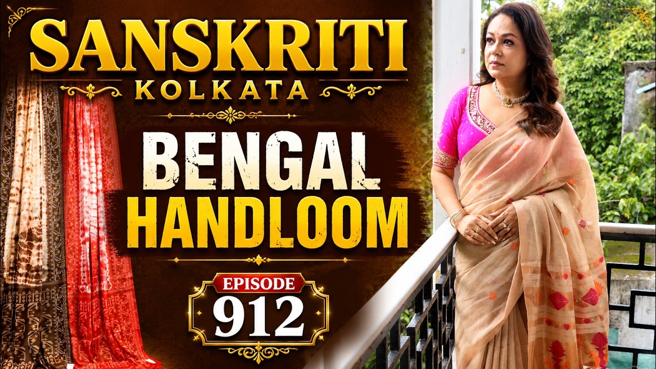 BENGAL HANDLOOM  || SANSKRITI KOLKATA || Epi-912 ||