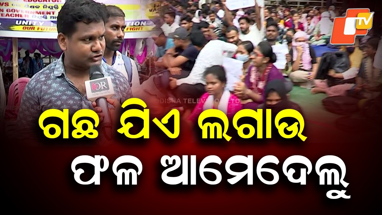 Odisha Teacher Aspirants Begin Hunger Strike After Talks With Government Fail