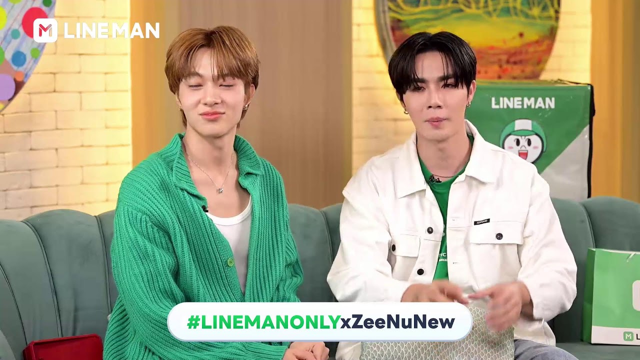 🔴 LINE MAN LIVE กับ #LINEMANONLYxZeeNuNew