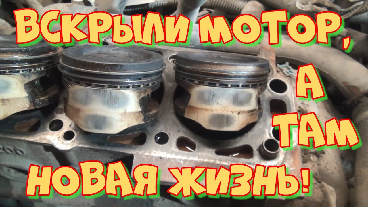 Шевроле Ланос заглох и не заводится! Часть 2. Вскрываем мотор