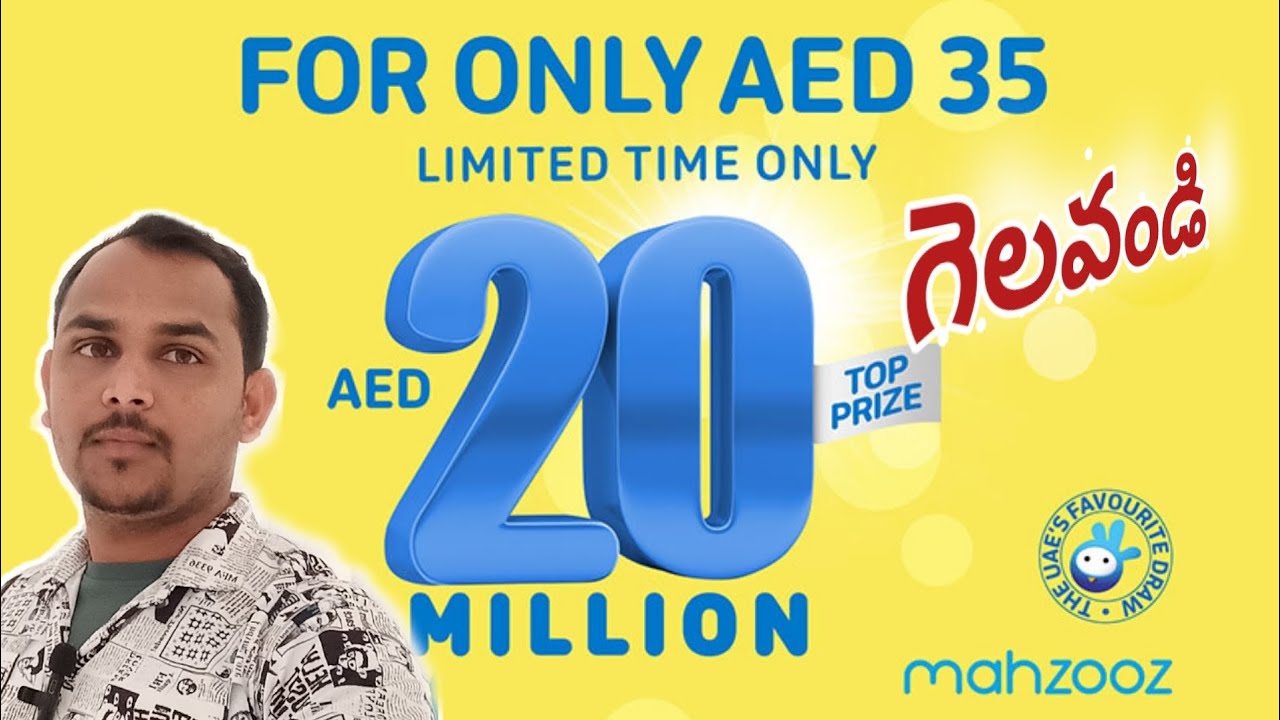 Dubai Mahzooz Draw Lottery ticket || How to Buy Mahzooz Lottery in Telugu || Dubai Lottery