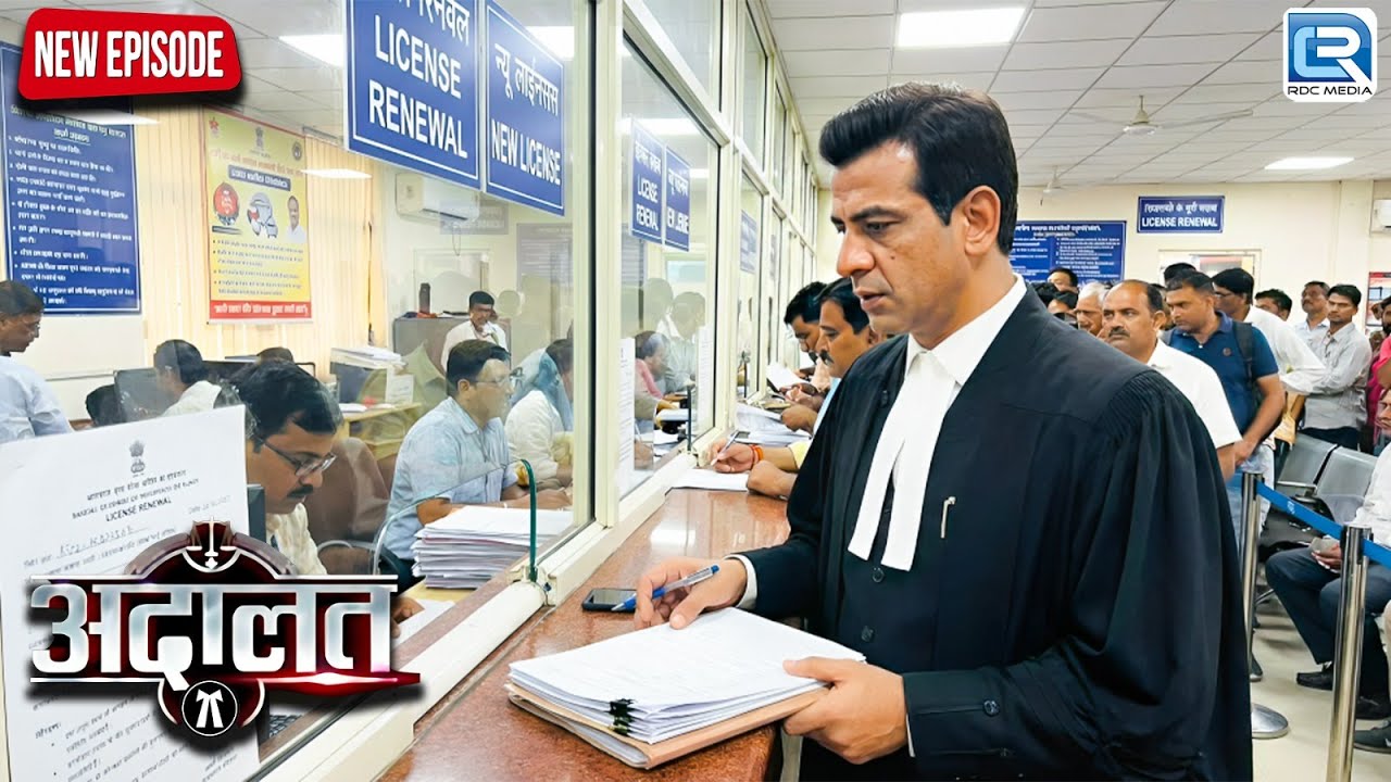 KD Pathak पोहचे licence बनाने RTO Office में ! | Adaalat | KD Pathak | Thriller | New Episode