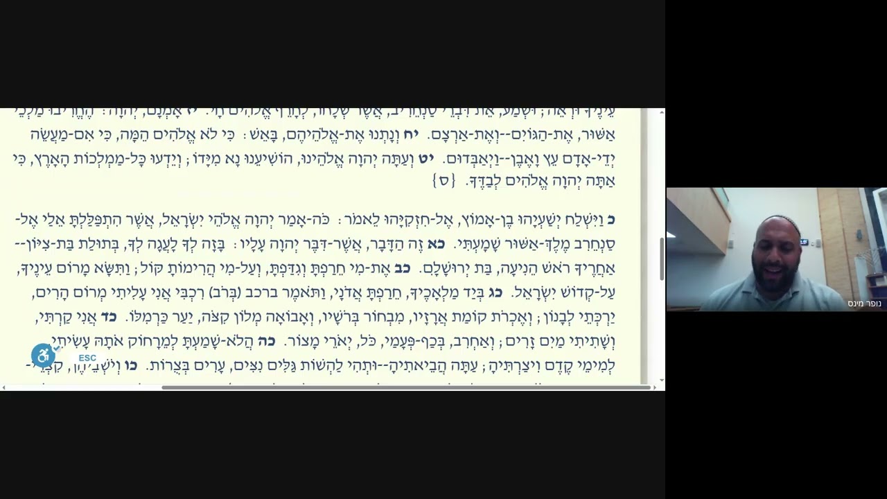 שיעור 75 - פרק י