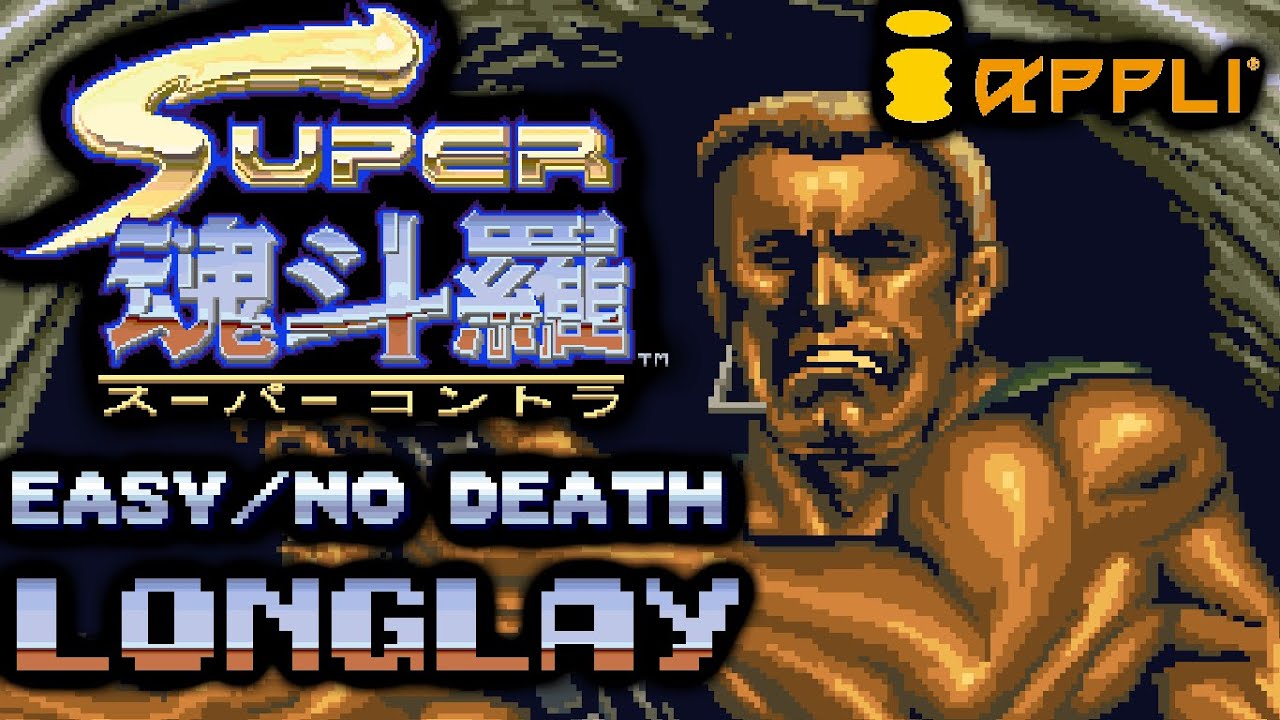 SUPER CONTRA (I-APPLI MOBILE VERSION) LONGPLAY [EASY/NO DEATH]