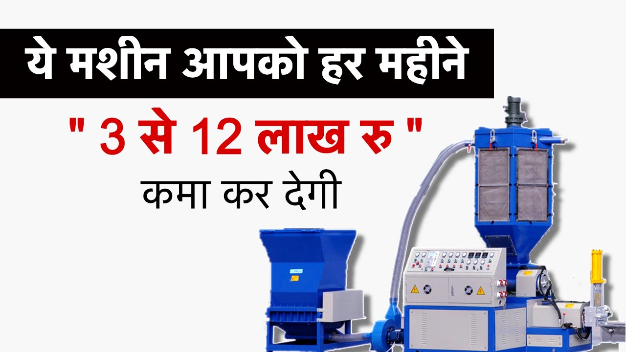 Best Business Ideas 2022 in India - Profitable new small business ideas | Naya Business [ Hindi ]