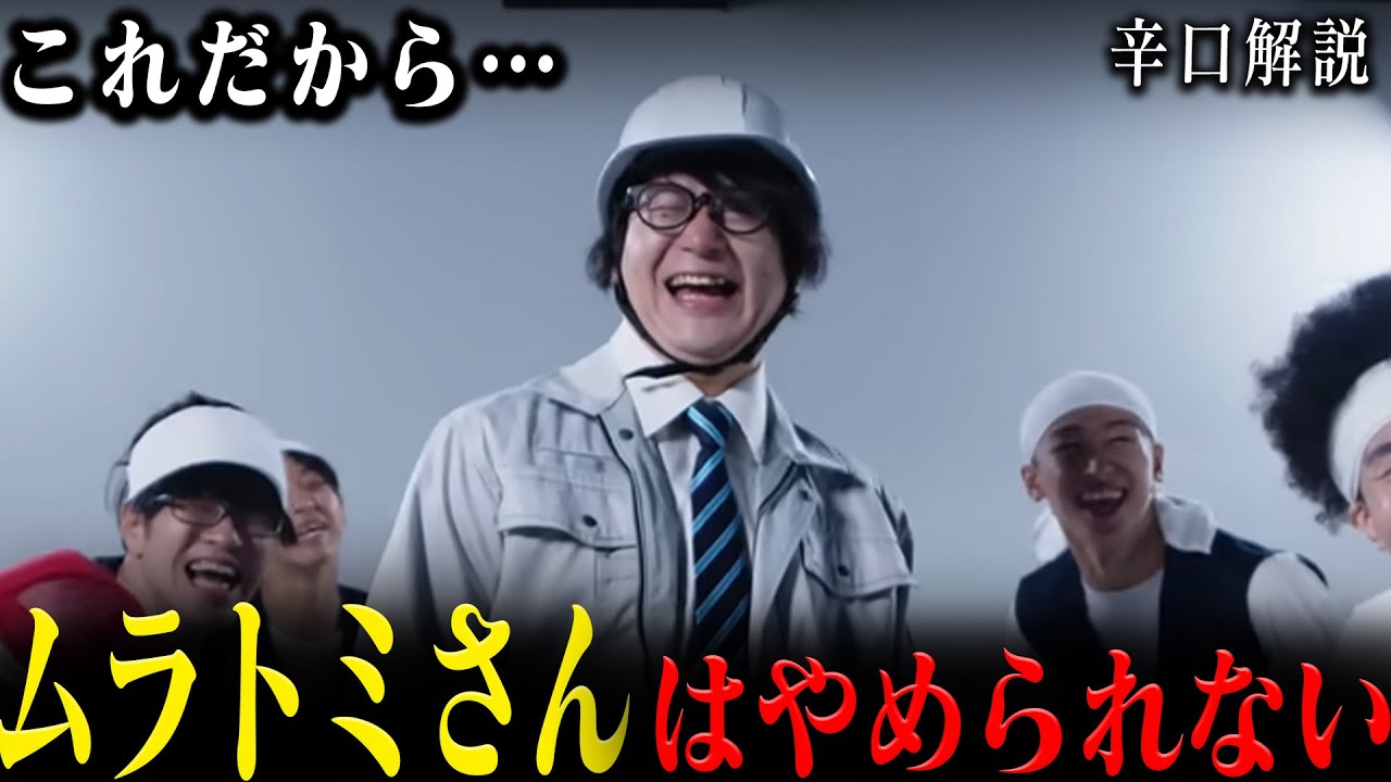 辛口ダンサーとREAL AKIBA BOYZのはいよろこんでを見てみた
