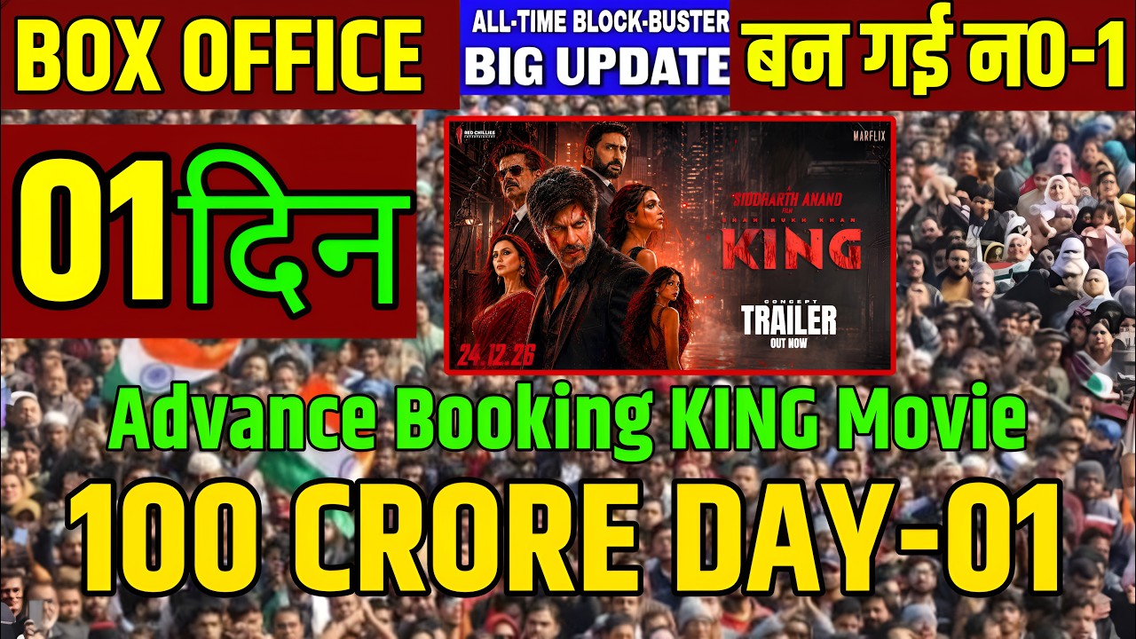 Shah Rukh Khan&rsquo;s King Day 1 Box Office Record! ₹100 Crore Storm Begins | King Movie Latest Update