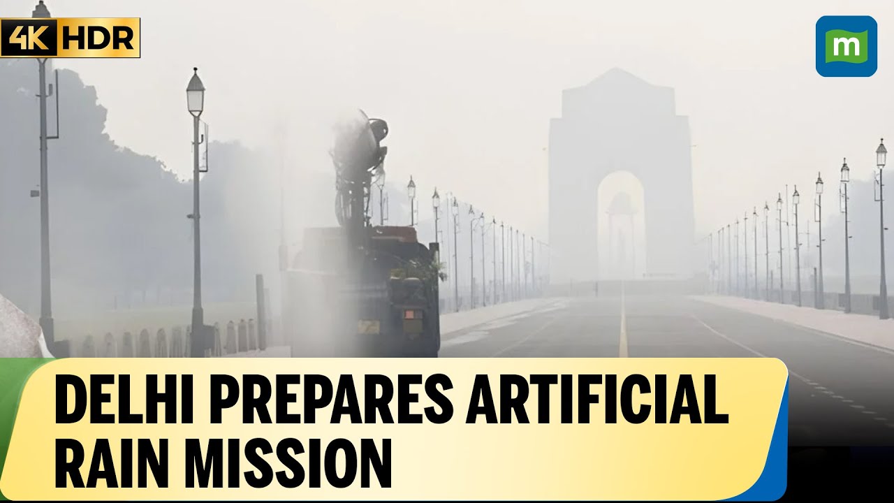 Правительство Дели готовит миссию по засеву облаков для искусственного дождя | Новости Дели сегод...
