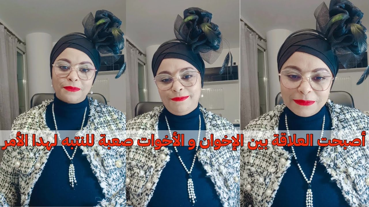 👨‍👩‍👧‍👦❌العلاقة بين الإخوة والأخوات: نقاط مهمة