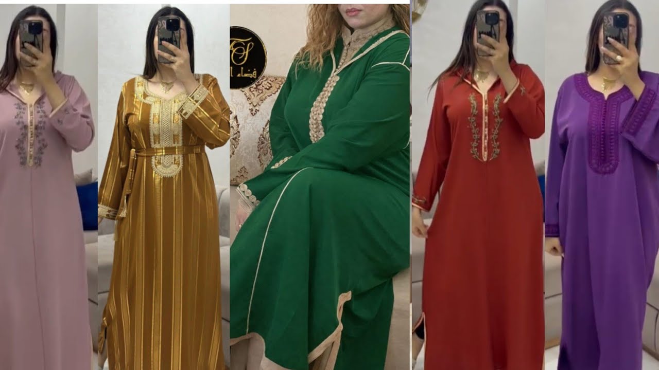 قفاطن للمناسبات والافراح🥻 جلابات راقية للعيد‼️ بإطلالة جميلة #0698868745 #ك