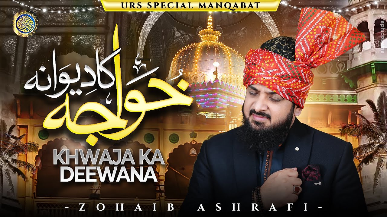 Khwaja Ka Deewana | Manqabat Khwaja Gharib Nawaz 2025 | Zohaib Ashrafi