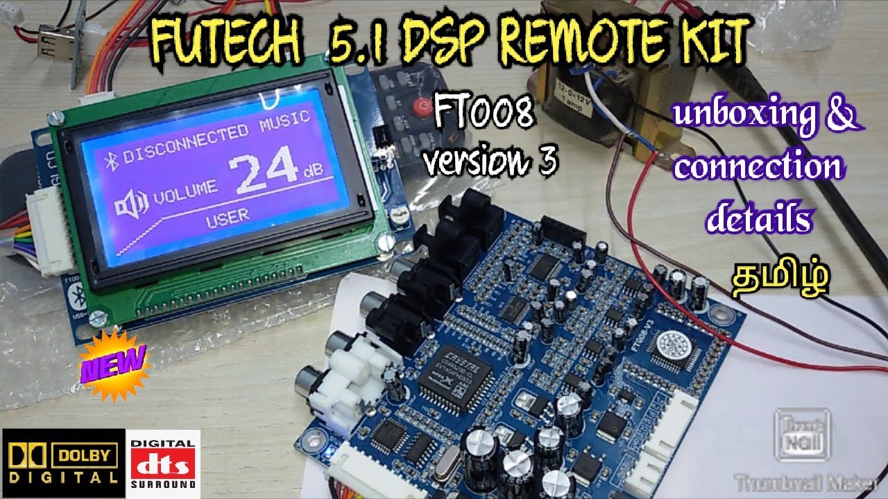 FUTECH 5.1 DSP REMOTE KIT UNBOXING | FT008 V 3 REMOTE KIT CONNECTION IN TAMIL