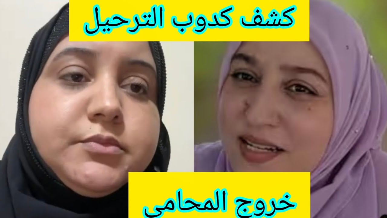 خروج المحامي يكشف كدوب مغربية في ماليزيا رجعي للناس فلوسها