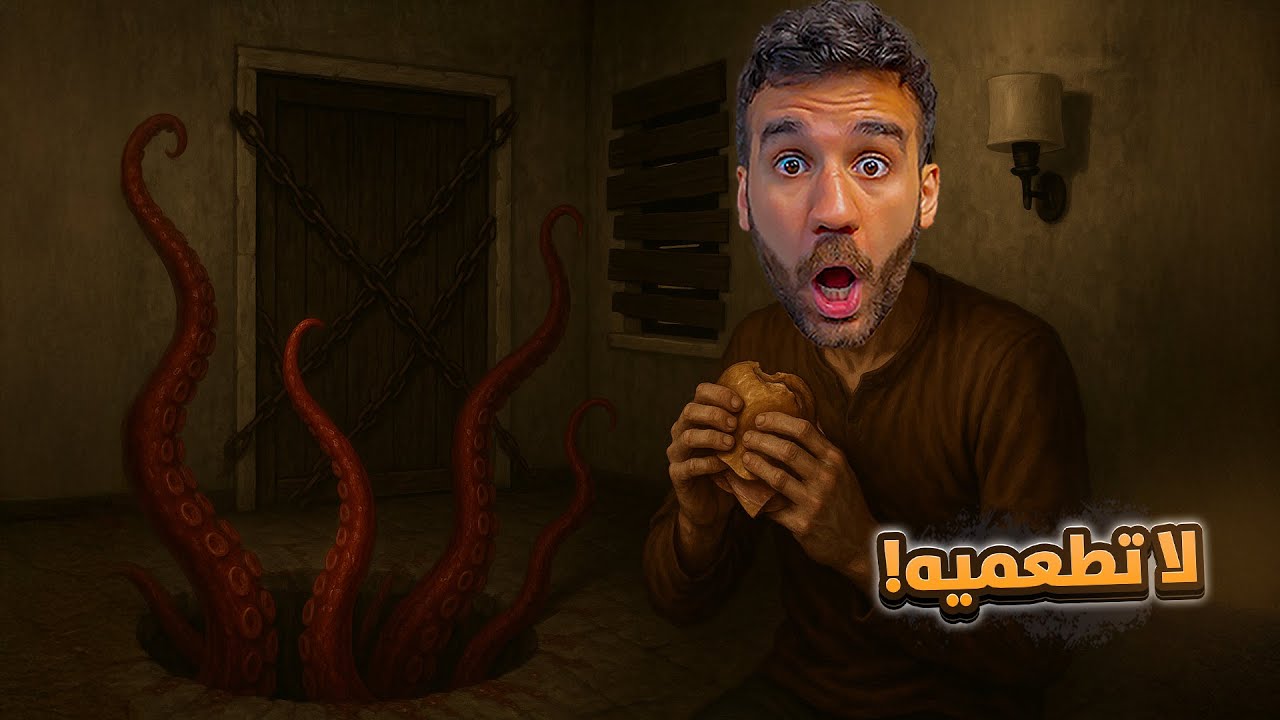 لا تطعميه!