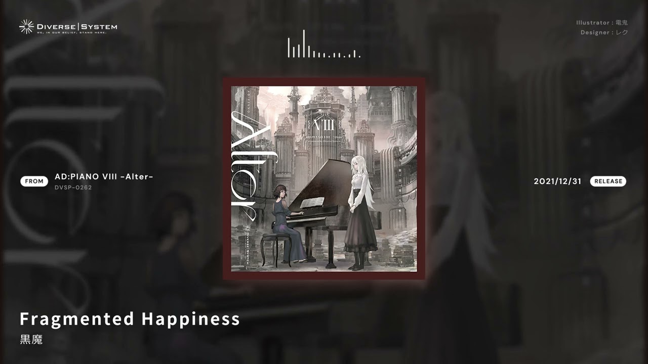 [Official] Fragmented Happiness / 黒魔 [AD:PIANO VIII -Alter-]