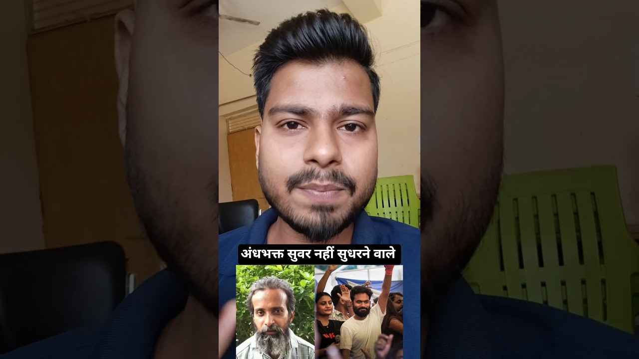 RTI Activist Amit Tiwari Targets Abhijit Dipke