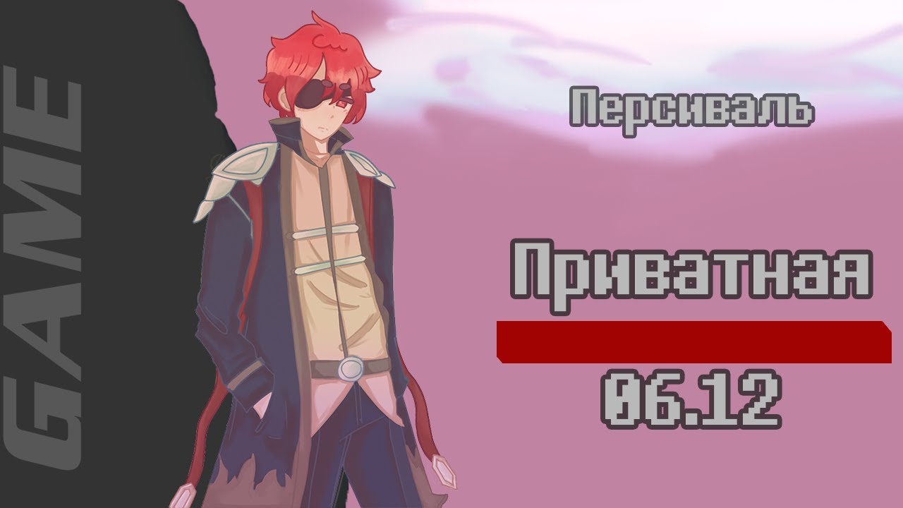 Темнейшая ночь | Danganronpa Online (Приватная игра)
