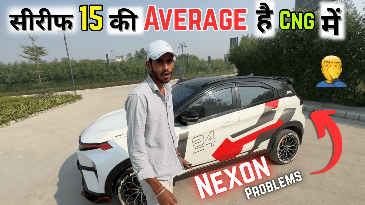 ऐसी Gaadi जीवन में कभी नहीं लूँगा 😩|| Tata Nexon Cng Ownership Review.