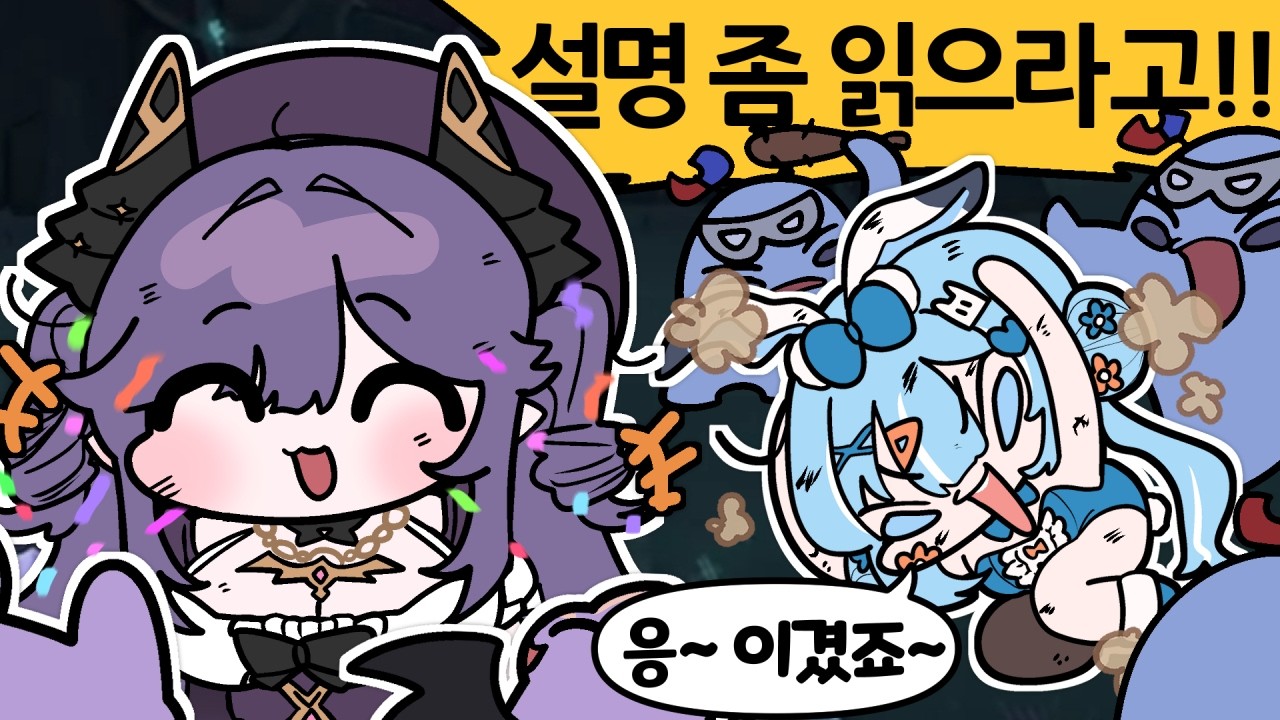 카드 게임인데 글 안 읽어서 화나시나용?ㅋㅋ [슬더스2]