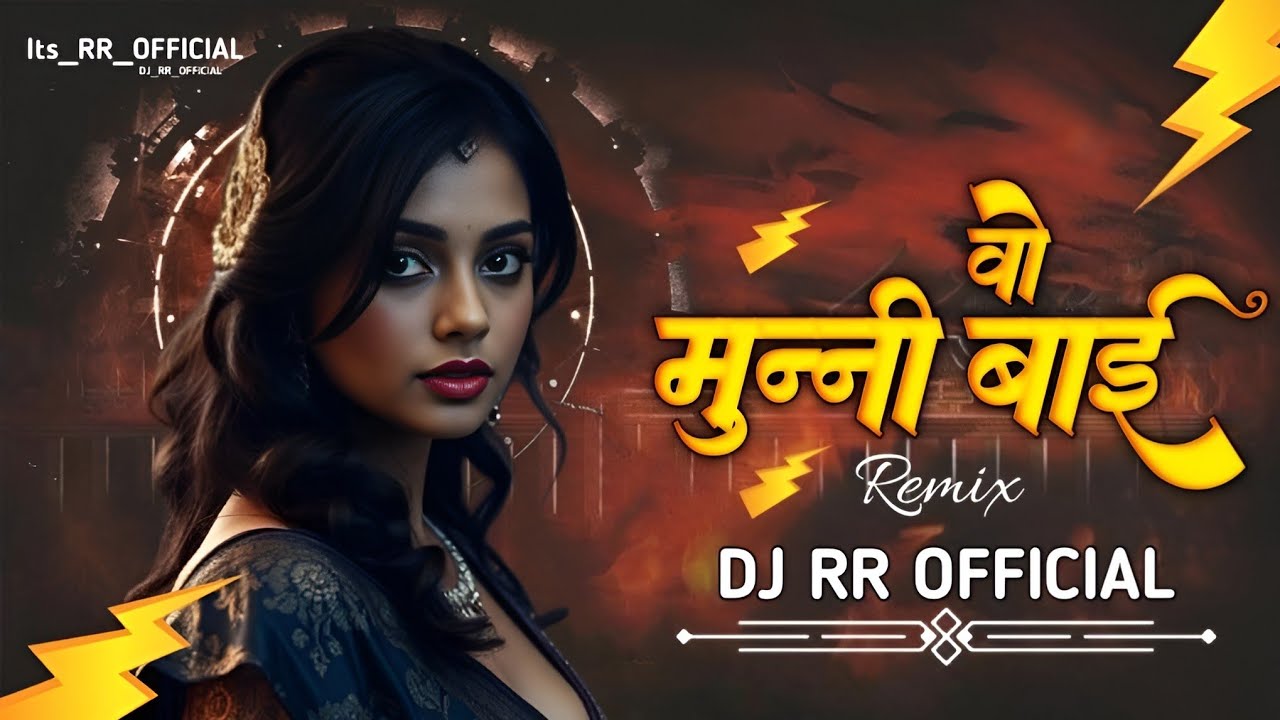 मुन्नी_बाई_ओ_ Munni Bai O ( Cg Dance Mix ) DJ RR OFFICIAL, Mandla Mix 2025
