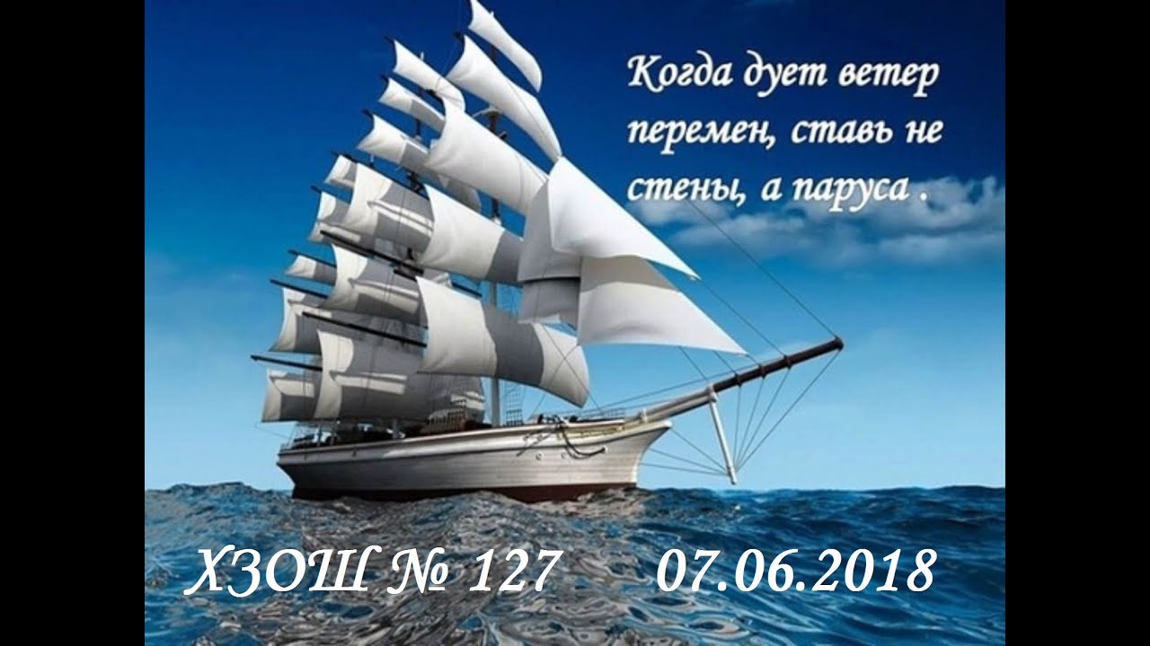 ХЗОШ № 127: Випускний вечір 9 кл (2018 р)