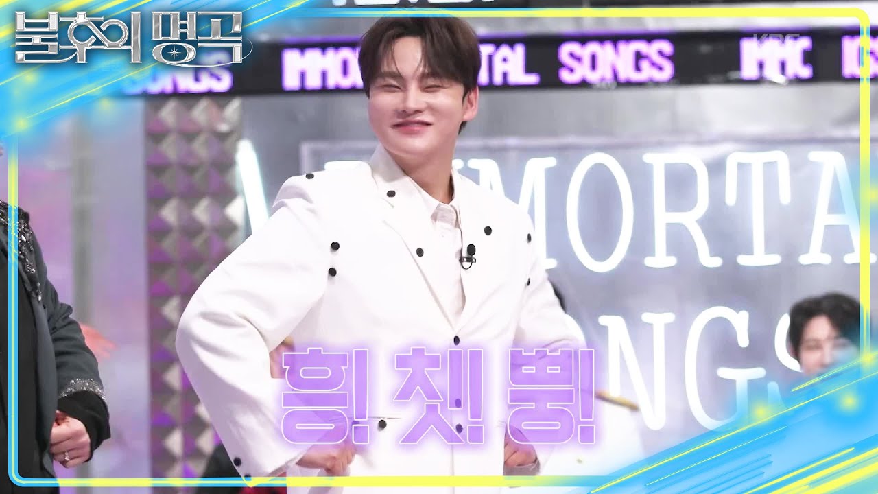 선수 출신 카엘의 제자리 3미터 뛰기?! 계속되는 트롯즈의 비교 체험🤣  [불후의 명곡2 전설을 노래하다/Immortal Songs 2] | KBS 260228 방송