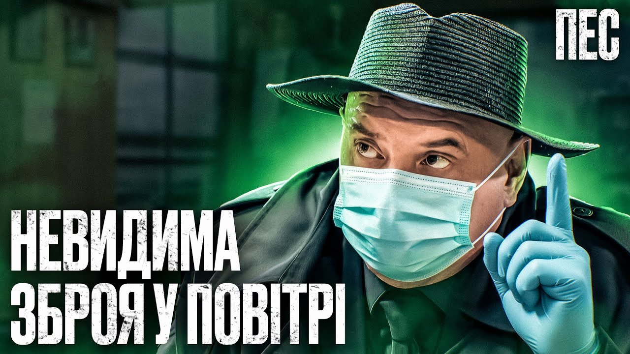 Любовный треугольник стал роковой ловушкой &ndash; Сериал Пёс | ДЕТЕКТИВ 2025
